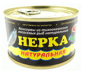 Нерка нат. ж/б 220гр. ТМ "Северпродукт"