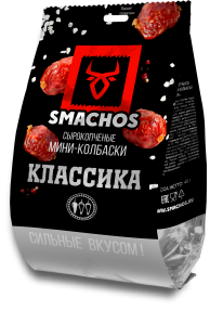 Мини-колбаски 45 гр. классика "Smachos"