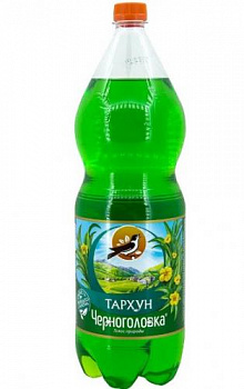 Тархун 2 л. Черноголовка