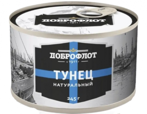 Тунец  нат, 245гр. "Доброфлот"  