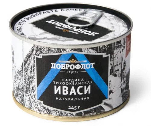 Сардина Иваси №6 натуральная,  Доброфлот, 245 гр.