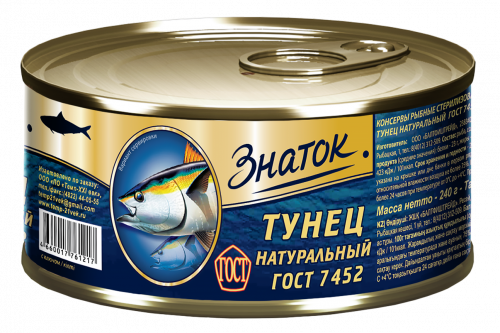 Тунец натур. №5 НДМ  240г ключ, ЗНАТОК