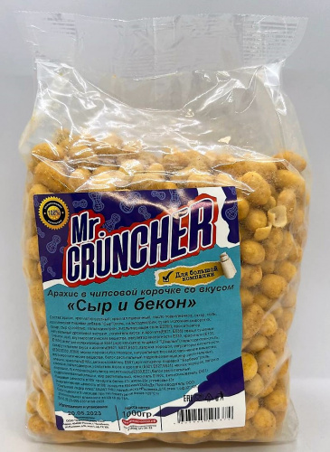 Арахис в чипсовой корочке "Сыр и бекон" ТМ "ХрусNUT"