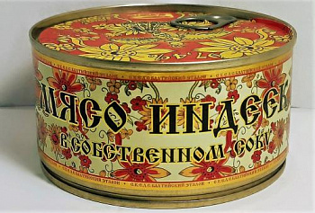 Мясо индейки с/с ТМ "Балт эталон" 325 гр.