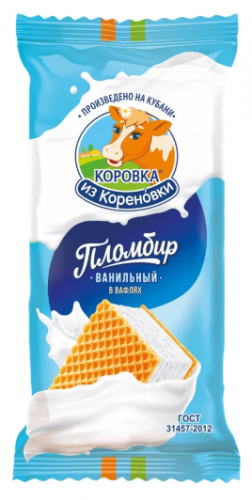 Мороженое пломбир ванильн., В ВАФЛЯХ, м.д.ж. 15,0%, 70гр.  КизК