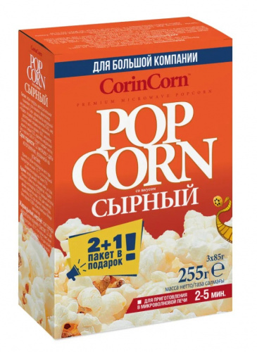 255 гр., "CorinCorn" Зерно для приготовления попкорна в СВЧ, Сырный