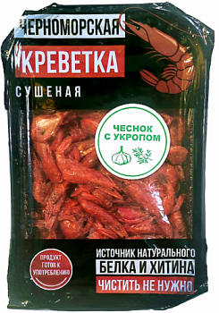22 гр.Креветка сушеная с чесноком и укропом