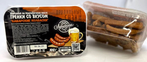Сухарики "Баварские колбаски" крафт. контейнер 100 гр.