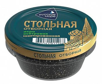 Икра осетровая "Стольная" имитац. ст/б 100 гр.