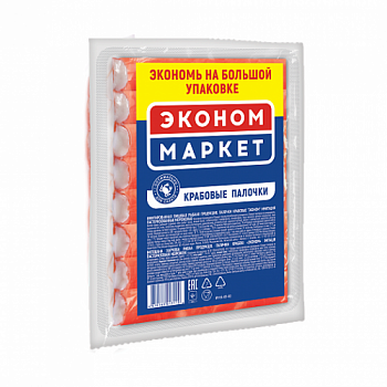 Палочки крабовые Эконом Маркет 500 гр.