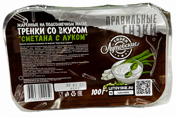 Сухарики "Сметана с луком", контейнер 100 гр.
