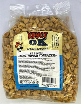 Арахис со вкусом охотничьи колбаски (весовой)