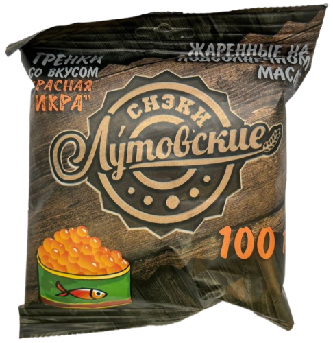 Гренки "Лутовские" со вкусом красной икры (100 гр)