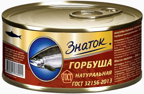 Горбуша натур.240г. ключ, ЗНАТОК