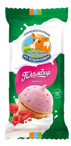 100гр. Мороженое пломбир С МАЛИНОЙ м.д.ж. 15,0%, ваф. стакан, КизК