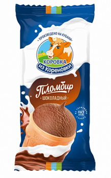 100гр. Мороженое пломбир шоколадн. м.д.ж. 15,0%, ваф. стакан,КизК						