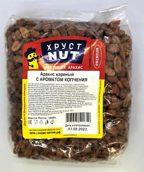 Арахис ХрустNUT жарен. хруст. с аром. копчения