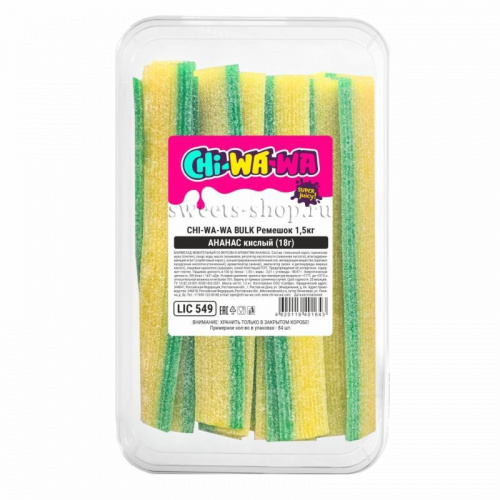 1,5кг. Ремешок ананас кислый (18г) (короб) 