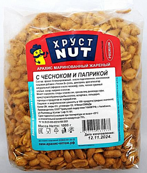 Арахис ХрустNUT маринов. со вкусом чеснок и паприка, уп.0,5кг.
