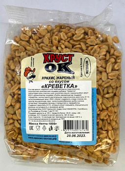 Арахис со вкусом креветки (весовой)