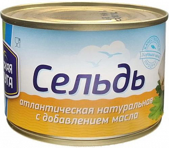 Сельдь ндм "Морская радуга" 250 гр.  "За родину" 