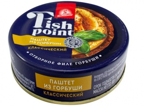 Паштет из филе горбуши, 80 гр. ТМ  "За родину" 