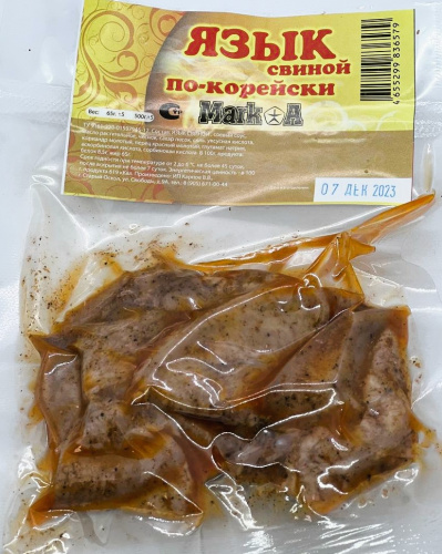 Язык по-корейски (70гр)