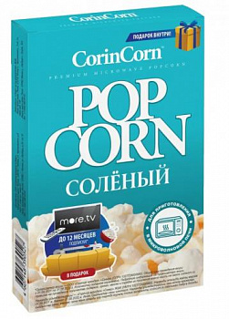 100гр., "CorinCorn" Зерно для приготовления в СВЧ Соль