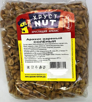 Арахис ХрустNUT соленый (Крупный), уп. 0,5 кг