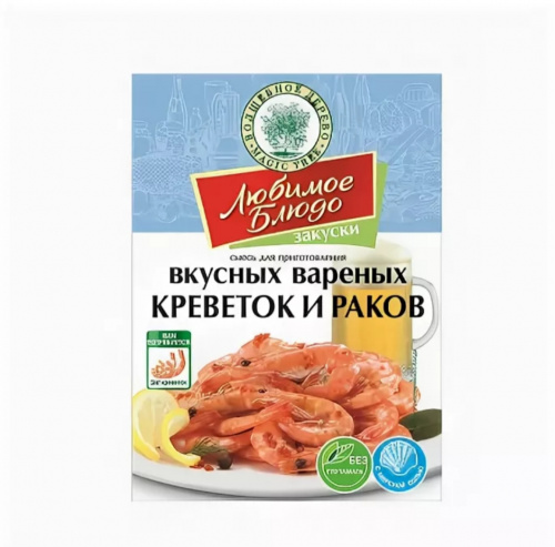 Смесь для пригот. вареных креветок и раков 55г.