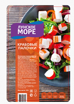 Крабовые палочки 200гр. ТМ "Лунское Море" 