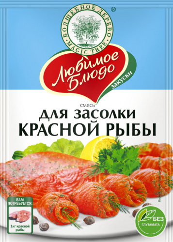 Смесь для засолки красной рыбы 100г.