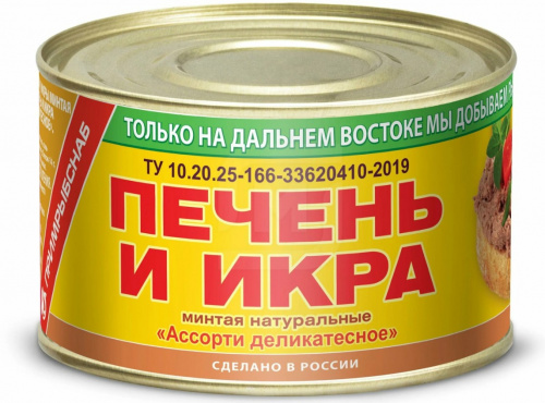 Печень и икра минтая Ассорти деликатесное, Примрыбснаб, 240 гр.