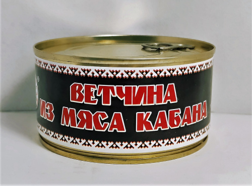 Ветчина из мяса кабанаТМ "Охота" 325 гр.
