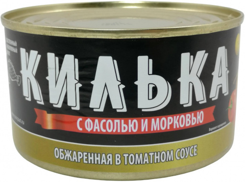 Килька т/с с фасолью и морковью  №3, 240 гр. ТМ"Соцпуть"