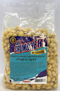 Арахис в чипсовой корочке "Сыр и лук" ТМ "ХрусNUT"