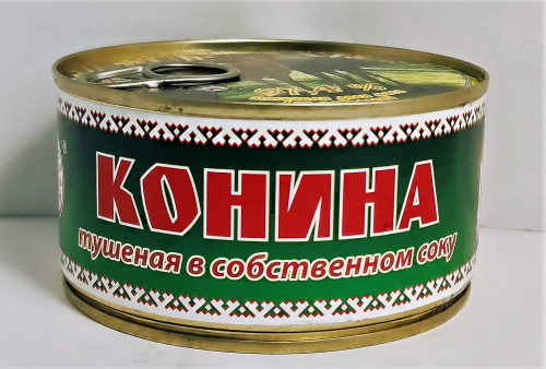 Конина тушен. с/с ТМ "Охота" 325 гр.