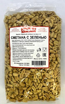 Арахис со вкусом сметана и зелень (весовой)