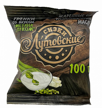 Гренки "Лутовские" со вкусом сметана и лук (100 гр)