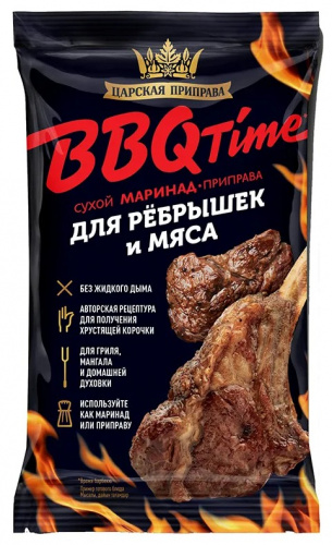 Маринад - приправа ВВQ Time "Для ребрышек и мяса" 30г. "Царская приправа"