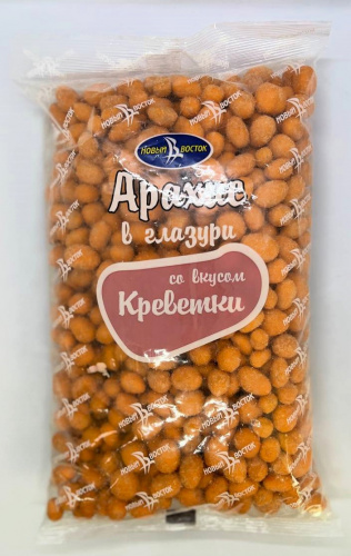 Арахис в глазури " Креветки", 1кг