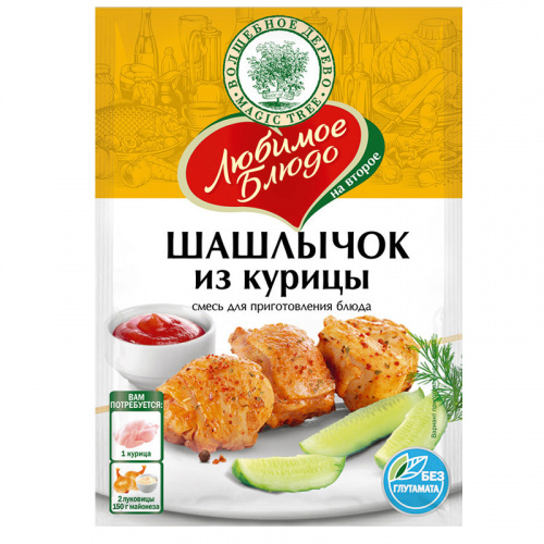 Приправа для шашлыка из курицы 30 г.