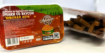 Сухарики "Красная икра" крафт. контейнер 100 гр.