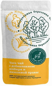 Чага Чай с лимонной травой и имбирем, 100г