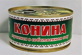 Конина тушен. с/с ТМ "Охота" 325 гр.