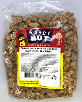 Арахис ХрустNUT со вкусом холодец-хрен (Крупный), уп. 0,5 кг