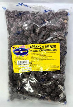 Арахис в глазури " Морской гребешок" ТМ "Сильвер" 1000  гр.