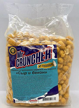 Арахис в чипсовой корочке "Сыр и бекон" ТМ "ХрусNUT"