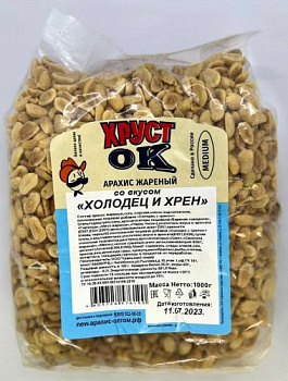 Арахис со вкусом холодец с хреном (весовой)