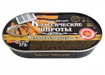 Шпроты Классические в/м ключ 175 гр. "Вкусные консервы"